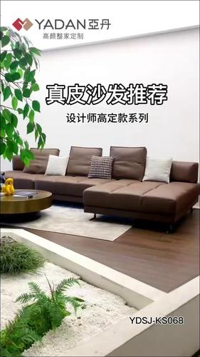 真皮沙发   YDDY-KS068